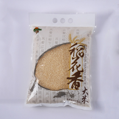 бортовой мешок уплотнения 1kg 3