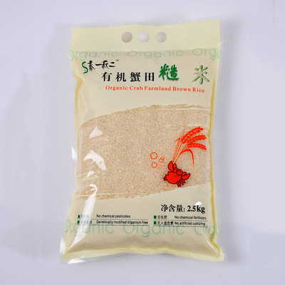 бортовой мешок уплотнения 1kg 3
