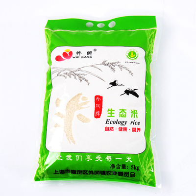Нейлон вакуума пластиковый 5 Kg упаковки риса кладет мешки в мешки стойки 1kg 2kg Biodegradable вверх